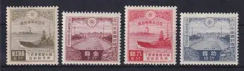 Japan 1935 Staatsbesuch von Kaiser Pu Yi  Mi.-Nr. 213-16 Satz ungebraucht *