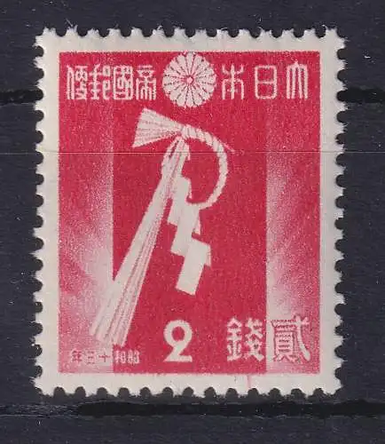 Japan 1937 Neujahr Shimekazari (Heiliges Stroh) Mi.-Nr. 236 postfrisch **