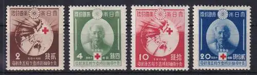Japan 1939  75 Jahre Rotes Kreuz Mi.-Nr. 284-87 Satz ungebraucht * (286 **)