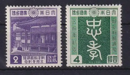 Japan 1940 Kaiserl. Edikt über Erziehung Mi.-Nr. 300-301 Satz ungebraucht *