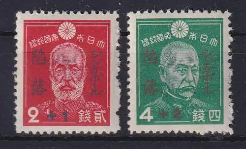 Japan 1942 Eroberung vion Singapur Mi.-Nr. 310-11 Satz kpl. postfrisch **