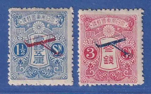 Japan 1919 erster Postflug Tokyo-Osaka Mi.-Nr. 134-35 Satz  ungebr. * gepr. BPP