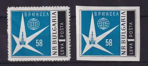 Bulgarien 1958 Weltausstellung Brüssel Mi.-Nr. 1087 A / B postfrisch **