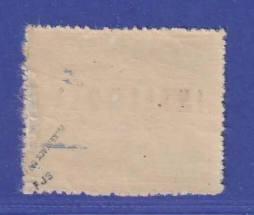 Dt. Reich Feldpostmarke Rhodos INSELPOST Mi.-Nr. 8 B II ungebraucht * gpr. BPP