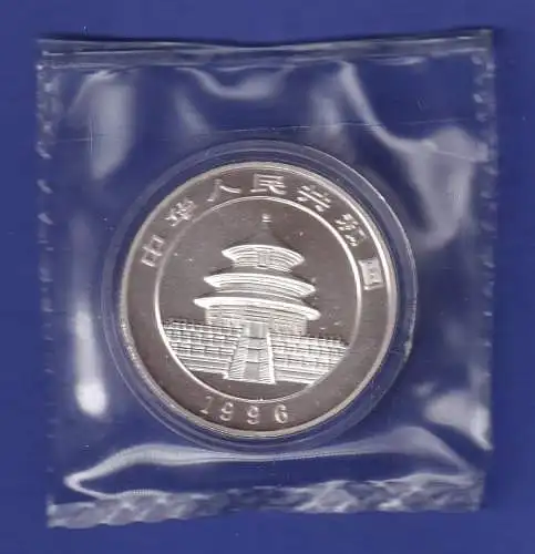 China 1996 Silbermünze 10 Yuan Panda  1 Unze 31,1Ag999