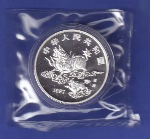 China 1997 Silbermünze 10 Yuan Einhorn  1 Unze 31,1Ag999