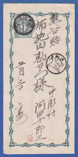 Japan alte Ganzsache Faltbrief 1 Sen blaugrün
