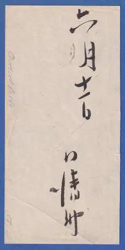 Japan alte Ganzsache Faltbrief 1 Sen graublau mit Quetschfalte