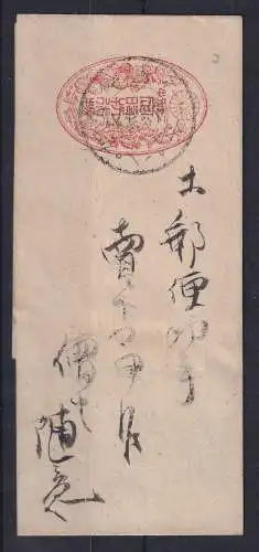 Japan ca. 1880 alte Ganzsache Streifband schmales Eirund rot 