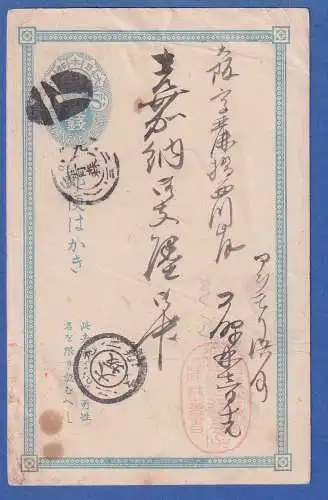 Japan alte Postkarte Ganzsache 1 Sen blau, roter Eirund-Stempel, bügig