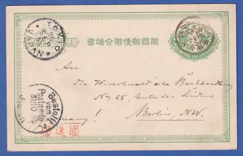 Japan alte Ganzsache Auslands-Postkarte 3 Sen grün, gelaufen nach Berlin, 1895