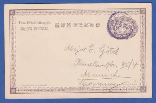 Japan 1904 Ganzsache 4 Sen O AMOY adressiert nach München, ohne Text, gelaufen ?