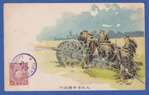 Japan Post in China Postkarte Feld-Artillerie mit Marke 1 Sen O TIENTSIN 1904