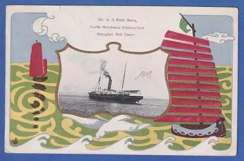 Japan Post in China Postkarte Postschiff S.S Kobe Maru 1914 gel. ab DAIREN n. D.