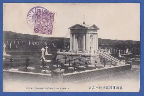 Japan Postkarte Russisches Monument in Port Arthur, gelaufen nach Korea 1910