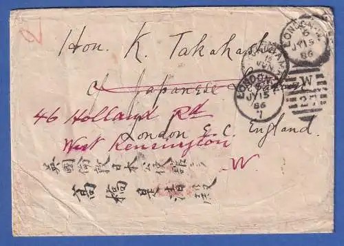 Japan 1886 Brief von Yokohama nach London, rücks. 24 Sen Frankatur.  ANSEHEN !