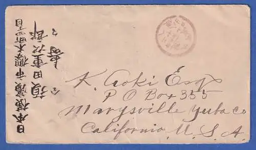 Japan Mi.-Nr. 58 3x rücks. MEF auf Brief nach Marysville, California / USA 1896