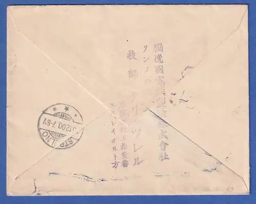 Japan 1900 R-Brief von Tokio via San Francisco nach Strelno, Posen