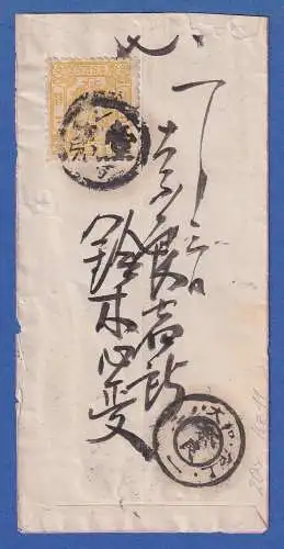 Japan 1874  2 Sen gelb Mi.-Nr. 20x mit Kontrollzeichen 11 auf kleinem Brief