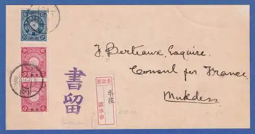 Japanische Post in China Mi.-Nr. 9 und 18 senkr. Paar auf R-Brief-Auschnitt