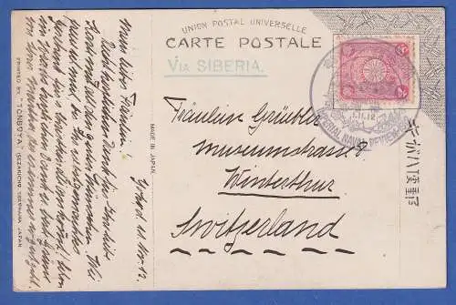 Japan 1912 4Sen rosa Mi.-Nr. 79b auf AK, So.-O IMPERIAL NAVAL REVIEW 1.11.12