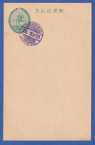 Japan Ganzsache mit violettem japan. Seepost-Stempel CHICHIBU-MARU , 1933