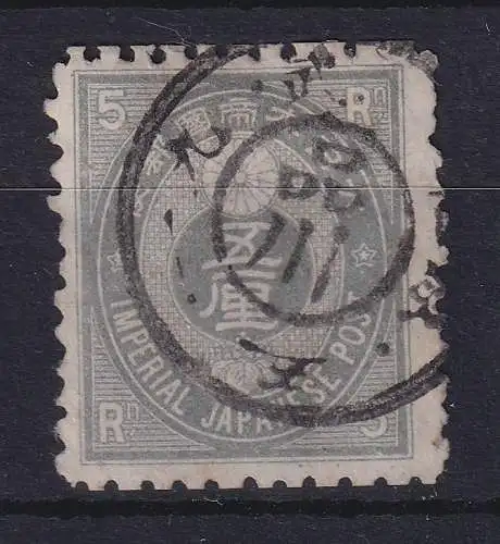 Japan 1876 Alt-Koban 5Rin bläulichgrau Mi.-Nr. 40a gestempelt