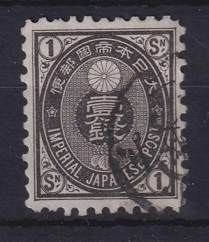 Japan 1876 Alt-Koban 1S schwarz Mi.-Nr. 41 gestempelt