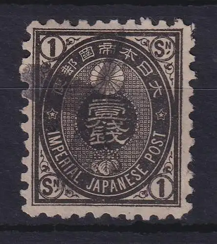 Japan 1876 Alt-Koban 1S schwarz, Mi.-Nr. 41 gestempelt