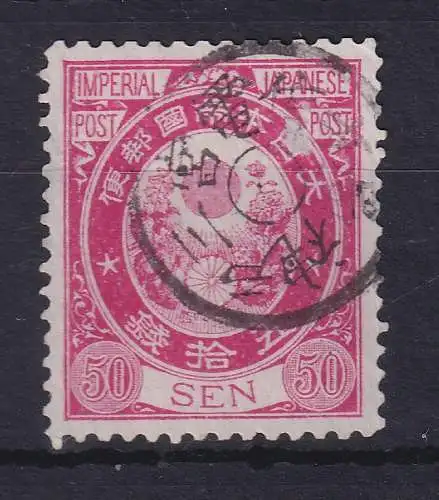 Japan 1879, Alt-Koban 50S rosa Mi.-Nr. 56 gestempelt