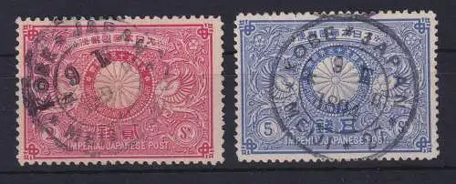Japan 1894 Silberhochzeit des Kaiserpaares Satz Mi.-Nr. 69-70 zentr. gestempelt