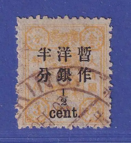 China 1897 Drache Kaiserliche Post 1/2 Cent Mi.-Nr. 16 II gestempelt 