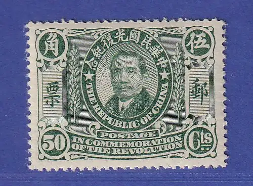 China 1912 Revolutionsjubil. Sun Yutsen 50 Cents Mi.-Nr. 132 postfrisch ** / MNH