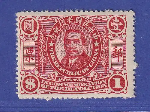 China 1912 Revolutionsjubiläum Sun Yutsen 1 $ Mi.-Nr. 133 postfrisch ** / MNH