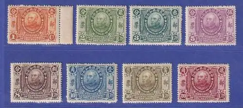 China 1912 Yuan Shih-kai 1 Jahr Republik Mi.-Nr. 136-143 postfrisch ** / MNH