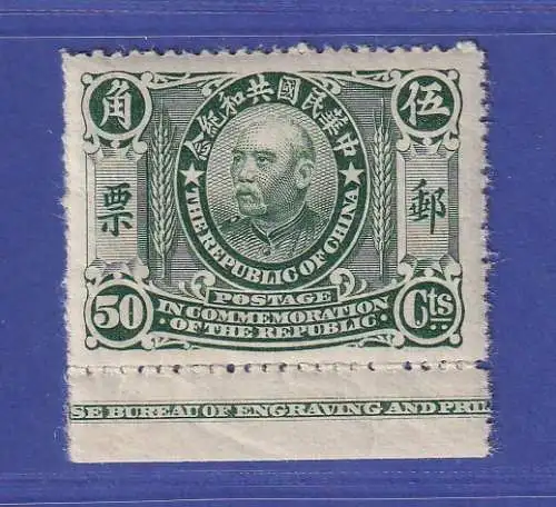 China 1912 Yuan Shih-kai 1 Jahr Republik 50 Cents Mi-Nr. 144 postfrisch ** / MNH