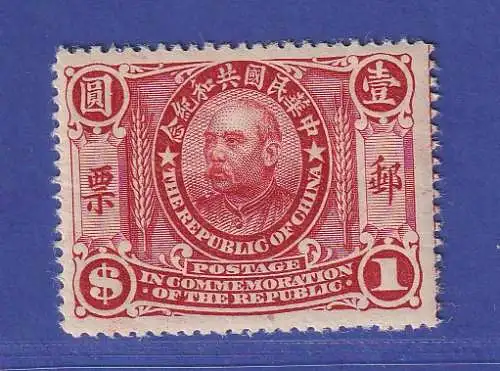 China 1912 Yuan Shih-kai 1 Jahr Republik 1 $ Mi.-Nr. 145 postfrisch ** / MNH