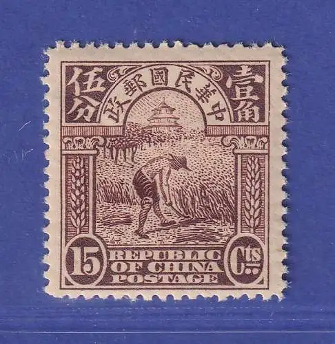 China 1915 Reisernte Pekinger Druck 15 Cents Mi.-Nr. 160 II postfrisch ** / MNH