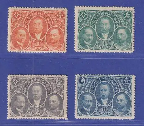 China 1921 Jubiläum der Staatspost Mi.-Nr. 178-181 Satz kpl. postfrisch ** / MNH