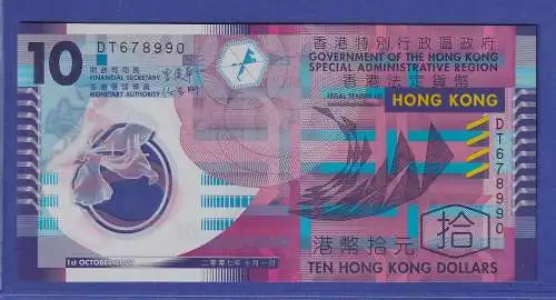 Banknote China Hongkong 10 Hongkong-Dollar 2007 kassenfrisch