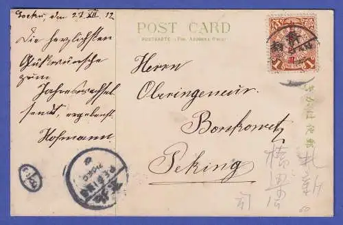 China 1912 Handgemalte Bildpostkarte Landschaft gelaufen nach Peking