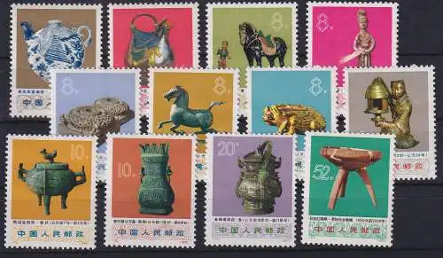 VR China 1973 Archäologische Funde Mi.-Nr. 1150-1161 ** China N66-N77 Set MNH