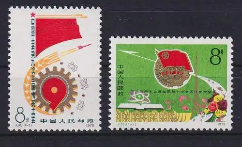 VR China 1978 Kongresse  Mi.-Nr. 1450 und 1451 ** China J.31 und J.32 MNH