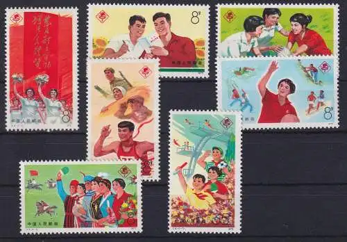 VR China 1975 Nationales Sporttreffen Mi.-Nr. 1242-1248 ** China J.6. Set MNH