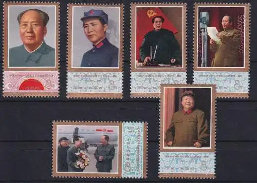 VR China 1977 1. Todestag Mao Zedong Mi.-Nr. 1367-1372 ** China J.21. Set MNH