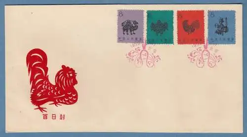 VR China 1959 Scherenschnitte Mi.-Nr. 426-29 FDC / China S30 Set on official FDC