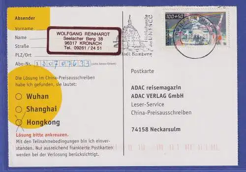 Bund 1990 Sporthilfe Mi.-Nr. 1449 als EF auf Postkarte O BRIEFZENTRUM 96