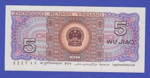 Banknote VR China 1980 5 Renmin 