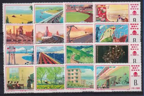 VR China 1976 Fünfjahresplan Mi.-Nr. 1265-1280 ** China J.8. Set MNH