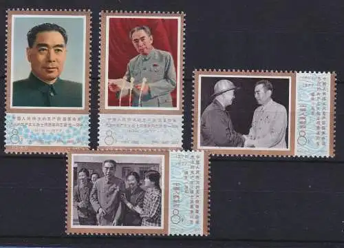 VR China 1977 1. Todestag v. Zhou Enlai Mi.-Nr. 1313-1316 ** China J.13. Set MNH